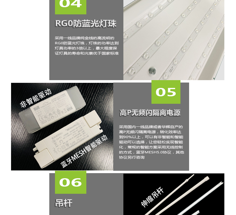 204036-B003L（底發(fā)光微晶教室燈）詳情頁(yè)_05