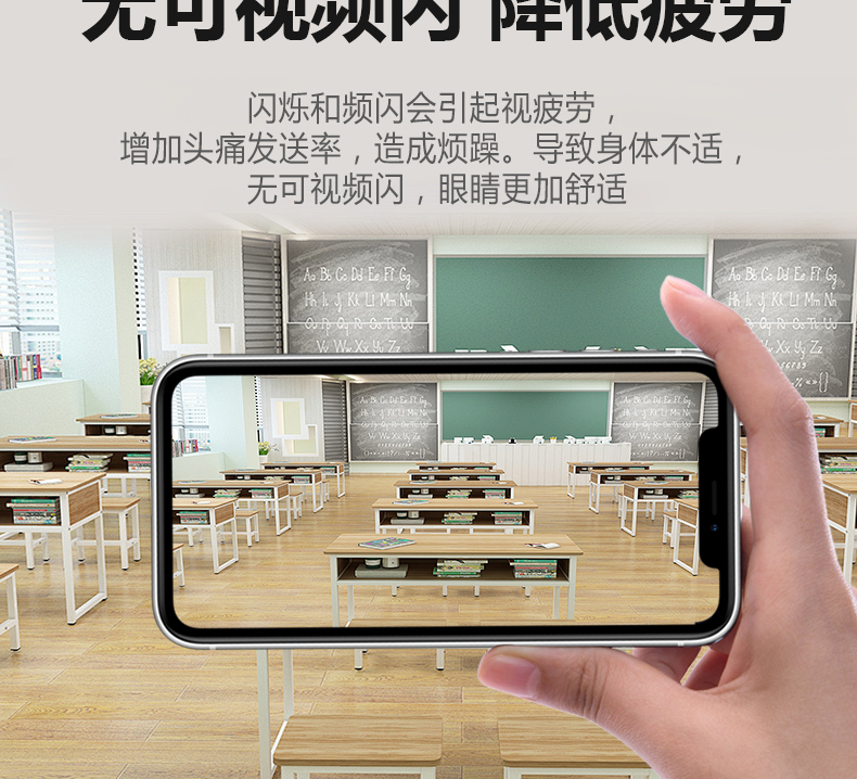 204036-010（側(cè)發(fā)光）詳情頁(yè)_07