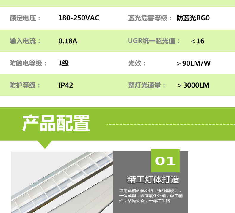 205036-003（黑板燈）詳情頁_03