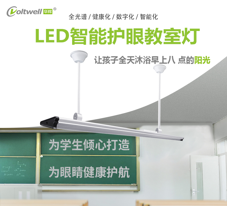 205036-002(黑板燈)詳情頁_01 205036-002(黑板燈)詳情頁_01