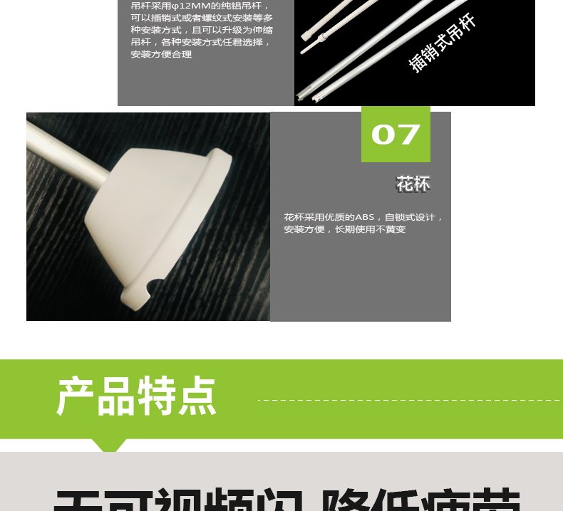 205036-002(黑板燈)詳情頁_06 205036-002(黑板燈)詳情頁_06