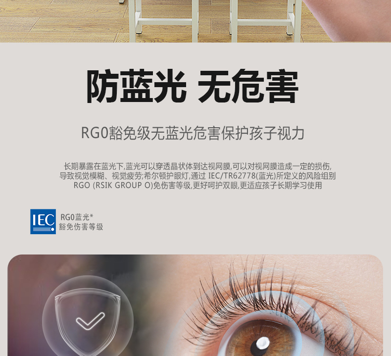 205036-002(黑板燈)詳情頁_08 205036-002(黑板燈)詳情頁_08