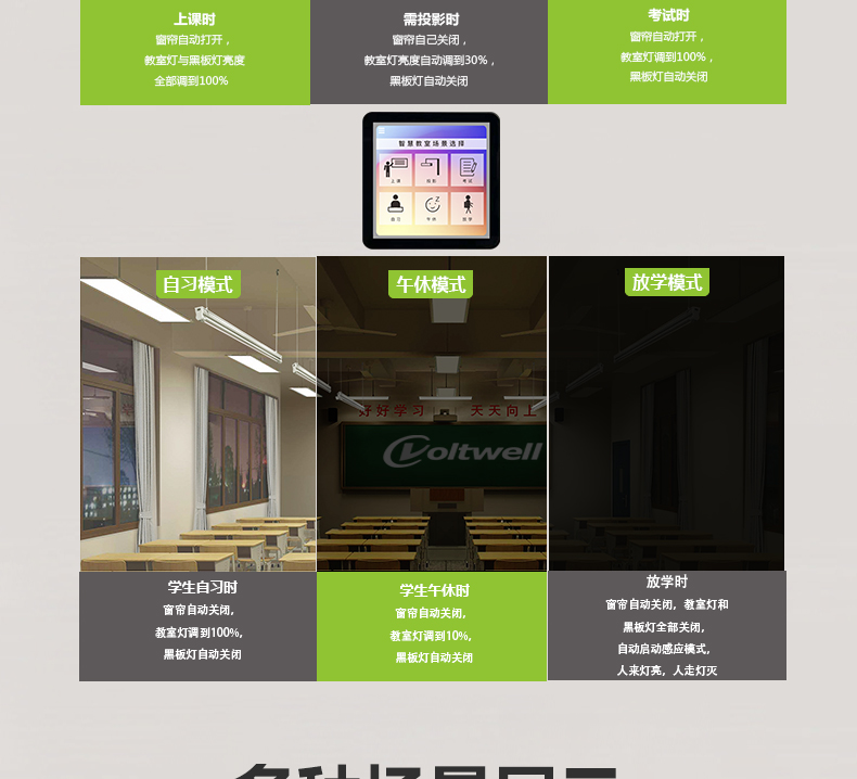 205036-002(黑板燈)詳情頁_10 205036-002(黑板燈)詳情頁_10