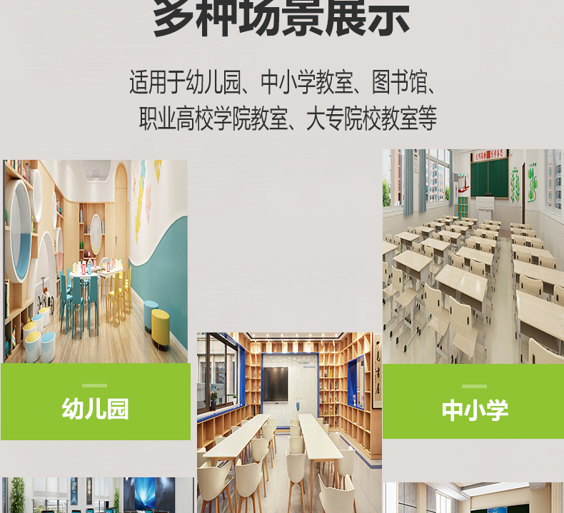 205036-002(黑板燈)詳情頁_11 205036-002(黑板燈)詳情頁_11