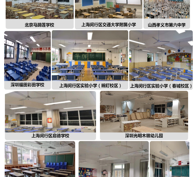 205036-002(黑板燈)詳情頁_13 205036-002(黑板燈)詳情頁_13