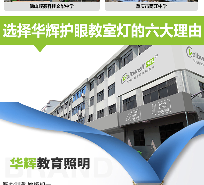 205036-002(黑板燈)詳情頁_15 205036-002(黑板燈)詳情頁_15