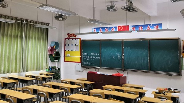 學(xué)生總說(shuō)<i style='color:red'>看不清</i>黑板？華輝教育照明護(hù)眼燈具安排上