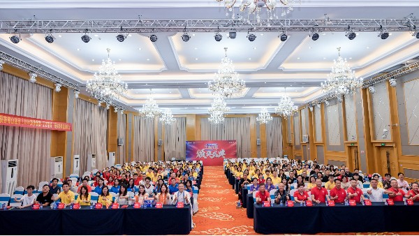 <i style='color:red'>牛商</i>爭(zhēng)霸賽頒獎(jiǎng)盛典回顧：團(tuán)隊(duì)攜手創(chuàng)造輝煌，分享愛(ài)與成功