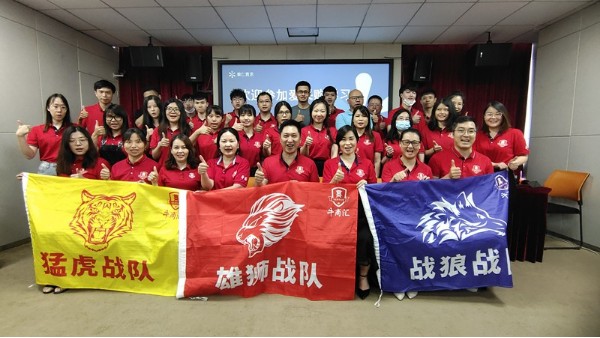 單仁資訊《百度愛(ài)采購(gòu)》專題學(xué)習(xí)現(xiàn)場(chǎng)直播｜佛山教學(xué)點(diǎn)學(xué)習(xí)現(xiàn)場(chǎng)