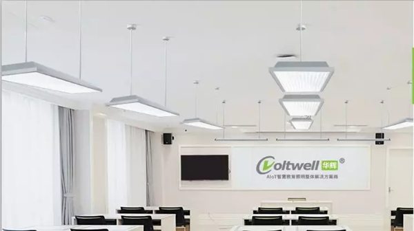 學(xué)校找LED護(hù)眼教室燈具，選擇<i style='color:red'>十大教育照明</i>品牌：華輝教育照明