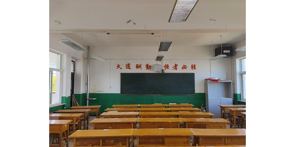 案例｜教室照明改造走進(jìn)寧夏涇源縣高級中學(xué)，給學(xué)生們一個光明的未來