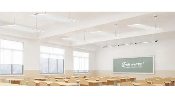 抓住暑假空窗期！90億<i style='color:red'>教室照明改造</i>潮，維格護(hù)眼燈點(diǎn)亮開學(xué)季