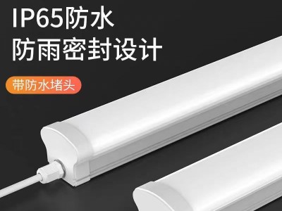 放水防雨密封設(shè)計(jì)三防LED燈